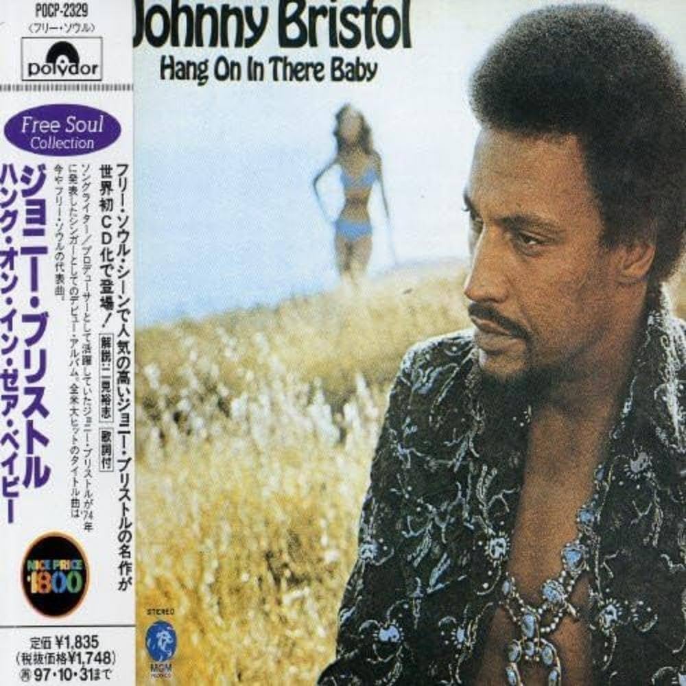 Amazon.co.jp: ハング・オン・イン・ゼア・ベイビー: ミュージック